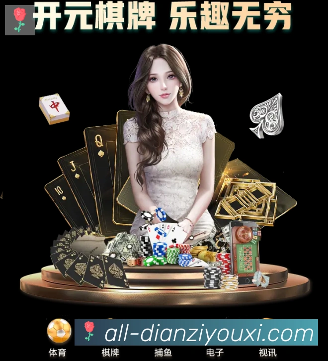 体育数据展示